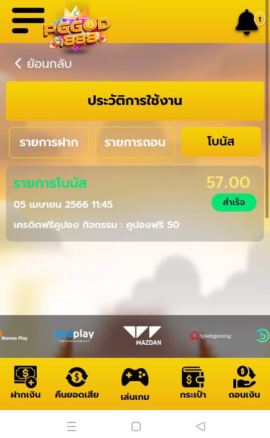 ✨เครดิตฟรี •  57  • [ สมาชิกใหม่  ]✅
💯 รับได้ฟรีทั้งสมาชิกใหม่ - เก่า
✅ ไม่ต้องฝากก่อน ถอนได้จริง

code🎁 : TAKDE-GET58-FOA
👉🏻 เติมโค้ด : t.ly/nZl_H
📌 กติกา รีทวิต+กดหัวใจ
💬 คอมเม้น แจกจริง 

#เครดิตฟรีไม่ต้องฝากไม่ต้องแชร์ 
#เครดิตฟรี50 #เครดิตฟรีกรอกโค้ด