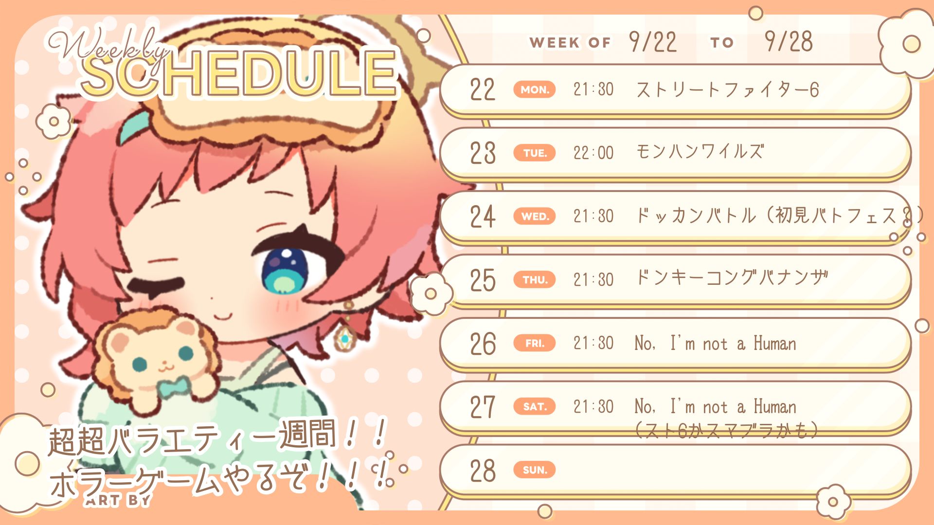 【chimaki】〜７月・８月分お取り置き〜 ちまき👑☀️Vtuber on X: 