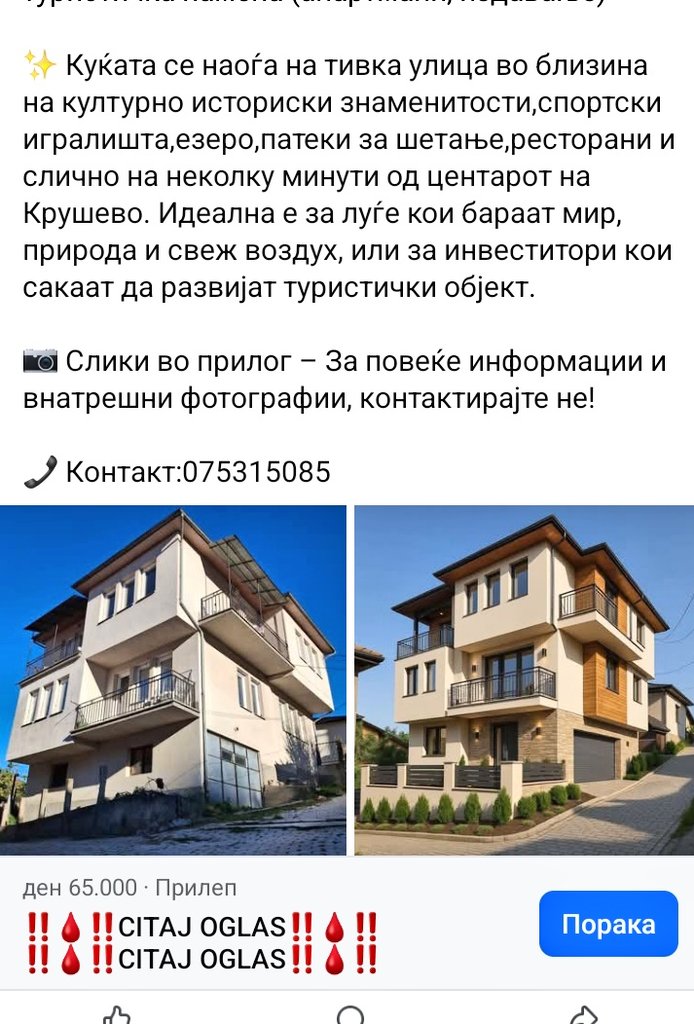 230 м2 куќава 85.000€, во Крушево.
Се 'изнамачи' братоФФ по огласиве со месеци и никако да ја продаде.
Ев со специјалнава понуда/промо цена која важи до 23.09 за 65К€ да видиме дали ќе му успее сеа :))
Не е нешто висока ценава да речиш вака, ама ете...
