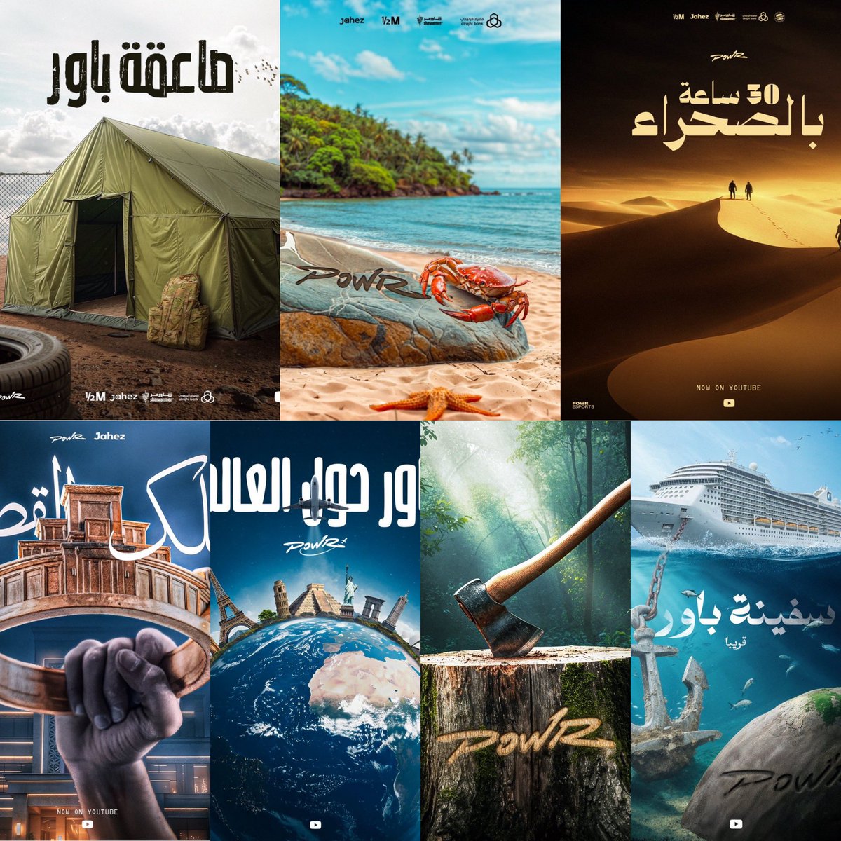 كذا صناعه المحتوى ولا بلاها يا شيخ ❤️❤️
