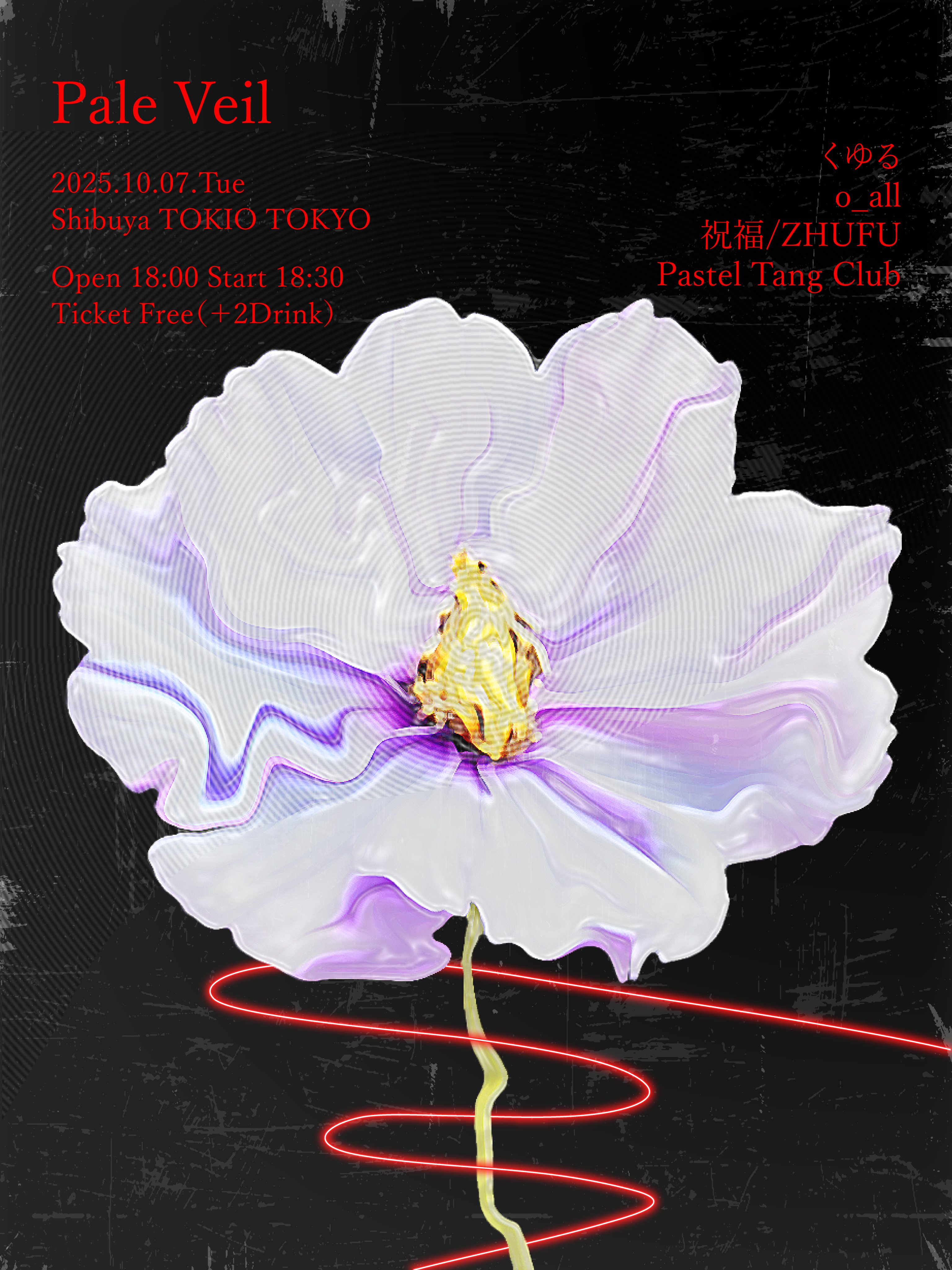 TOKIO TOKYO on X: 
