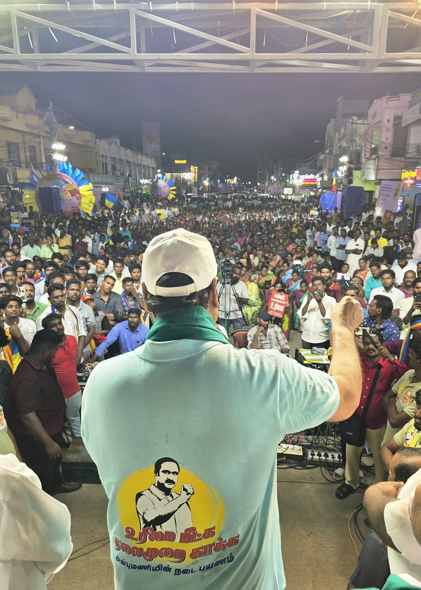 draramadoss's tweet image. உரிமை மீட்க… தலைமுறை காக்க’" பயணத்தில், நாகப்பட்டினம் மாவட்டம், வேதாரண்யத்தில் உரையாற்றிய போது..! #உரிமைமீட்க | #தலைமுறைகாக்க
