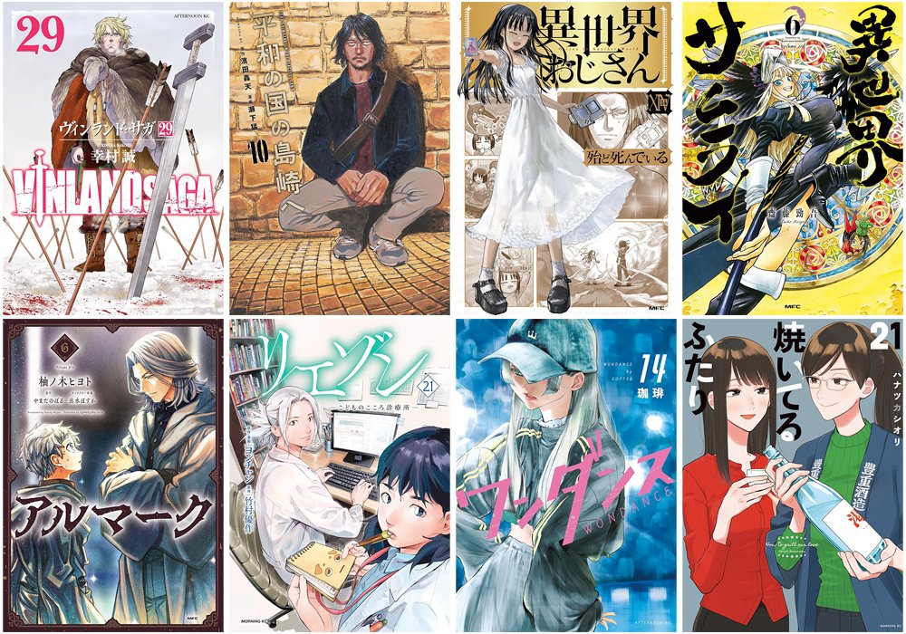 漫画SALE 新装版 ロックマン ゼクス 01 | おぎのしん, カプコン | マンガ