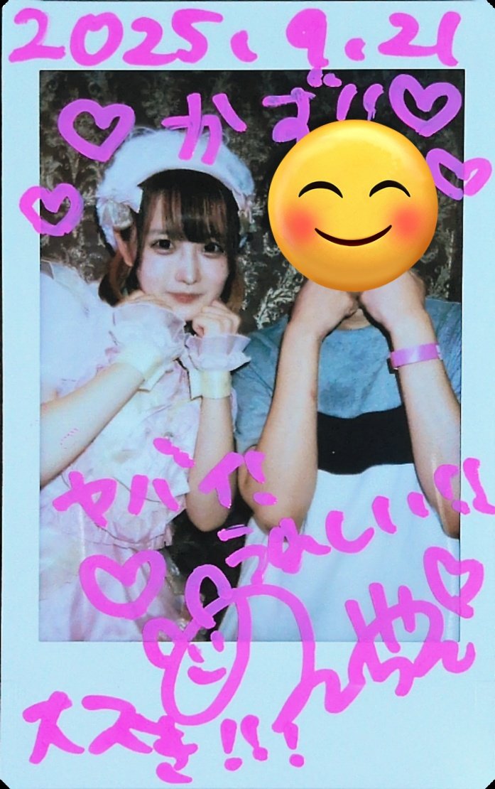 またパフォーマンス見れる日が来ると思ってなかったから嬉しかったしめいてんの曲も聞けてよかった！
にしても2人の驚きようと思い出すエピソードが一緒やったんおもろいw