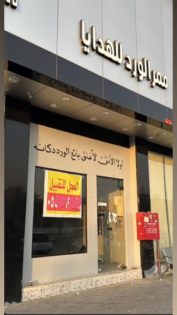 خالـــد بن راشــد (@khaled5d) on Twitter photo 