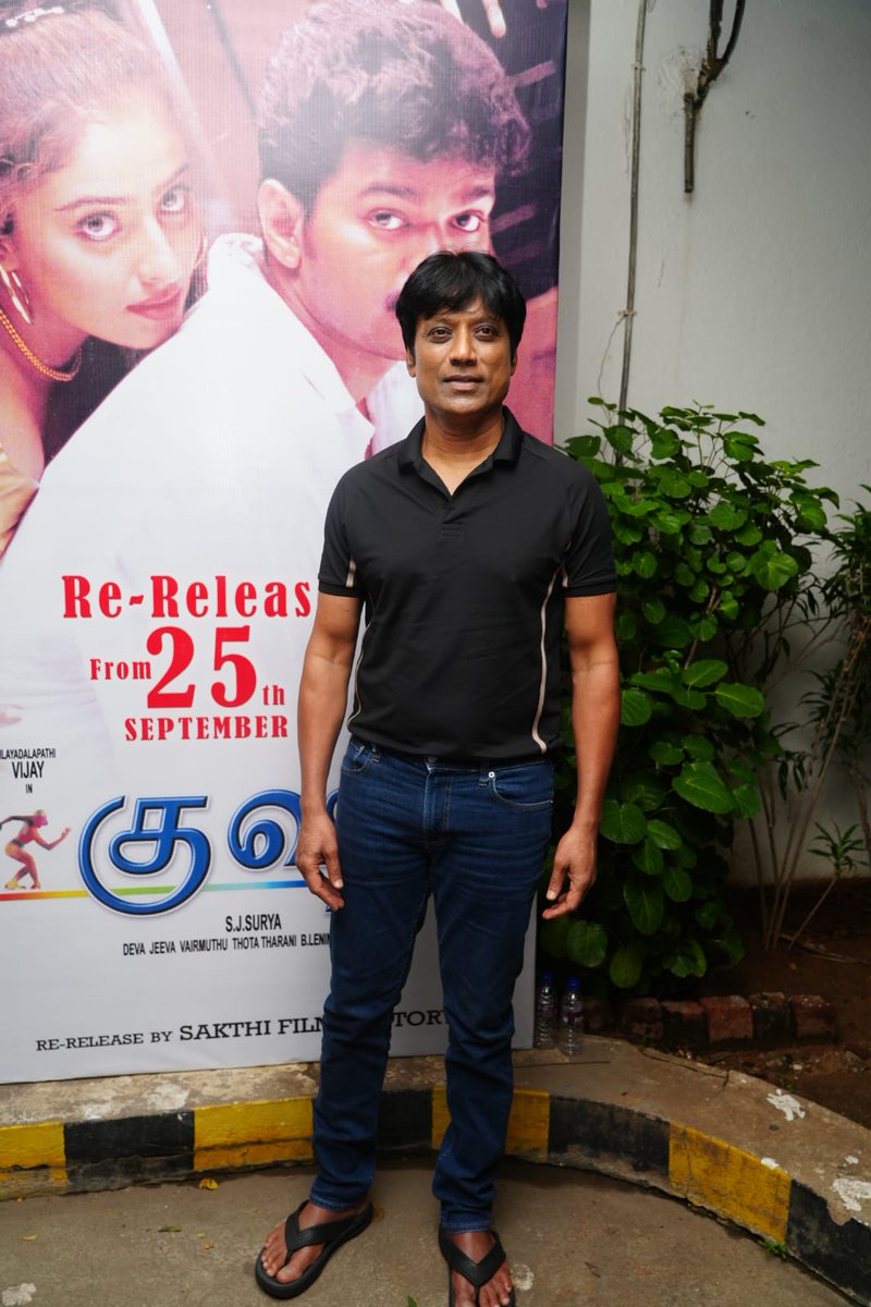 newcinemaexpres's tweet image. &quot;&apos;குஷி&apos; மறுவெளியீடு பல கோடி வசூலாகும்&quot; - விநியோகஸ்தர் சக்தி வேலன்!

@iam_SJSuryah
@SakthiFilmFctry @sakthivelan_b
@ProRekha

newcinemaexpress.com/sjsurya-5/