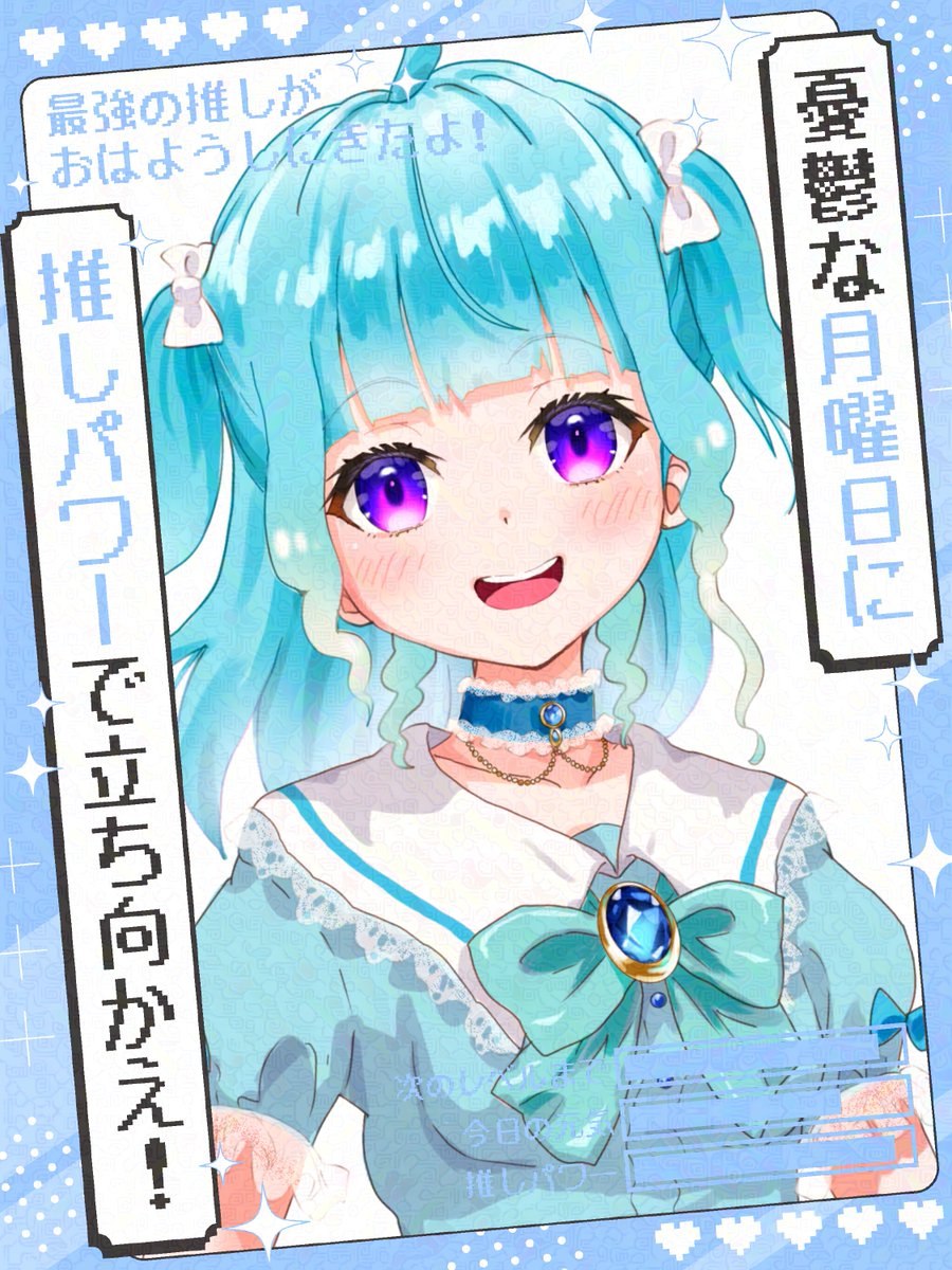 ゆら様　オーダー 涼風ゆら🩵🎀🎤 @ 2周年！ (@yume_yura0128) / Posts / X