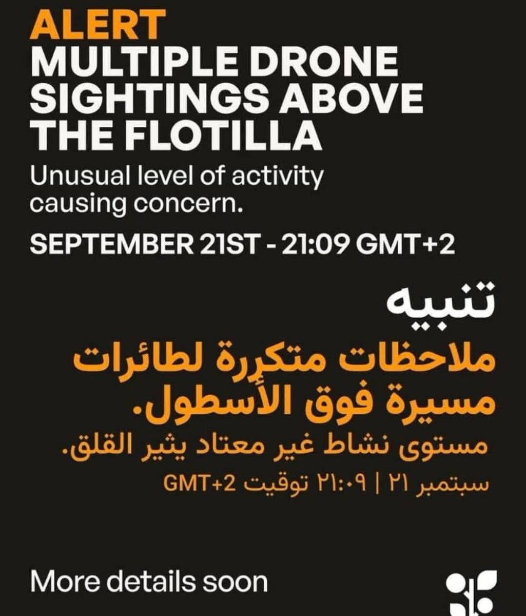 The Global Sumud Flotilla was stopped.
Drones were seen flying in the airspace of the convoy.
Request for prayers from the Muslim Ummah

#GlobalSumudFlotilla 
#صمود