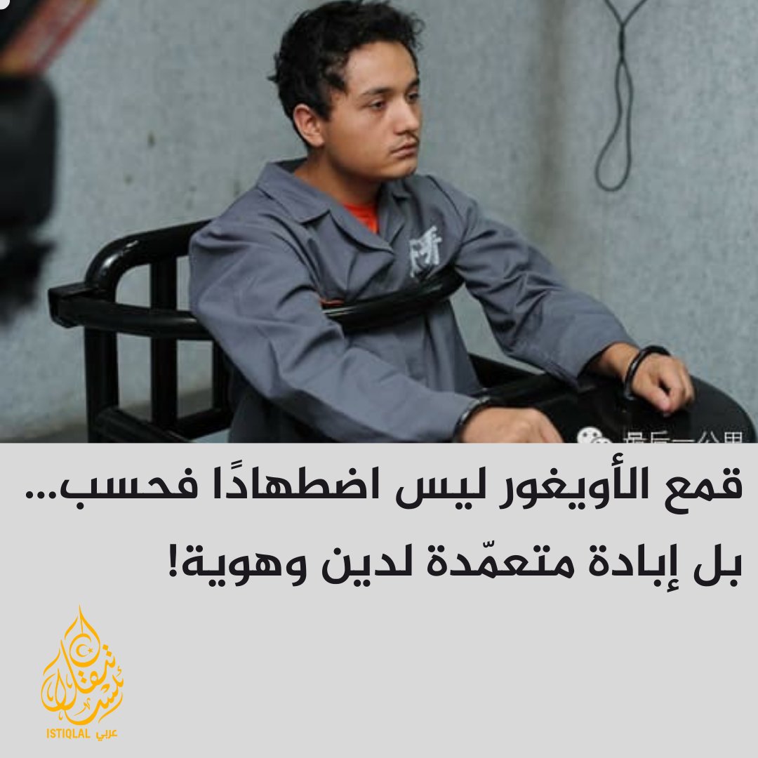 أين الضمير؟! هناك أمة تُباد