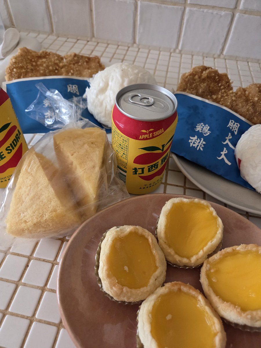 おはようございます🌞🌱

推しがこの週末マカオへ授賞式へ行ってて🏆🇲🇴
エッグタルトたくさん食べたよ〜って教えてくれたので、私も買いに走ったよ🤣
エッグタルトもマーライカウも激うま！
大鶏俳も肉まんも買ってきて
次男とお家ランチ😋
どれも美味しすぎてまた食べ過ぎ注意報発令⚠️笑