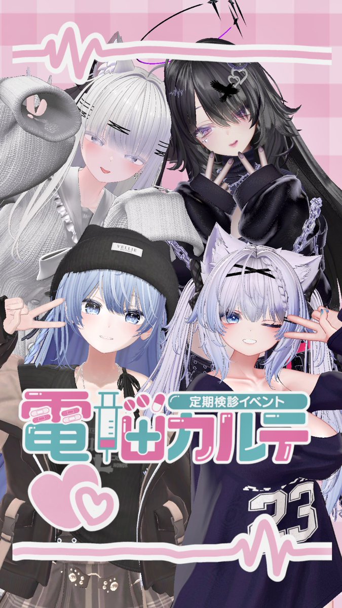 プリクラワールドで撮った写真達〜
1年の写真とプリクラ以外にメイド服で撮ったやつとバニースーツで撮ったやつがあるけどきっとよこちゃんがすっごいのを上げてくれるでしょう…ぜとちゃんまふちゃんよこちゃんありがとね〜

…よこさんのバニースーツ⁉️⁉️⁉️⁉️⁉️