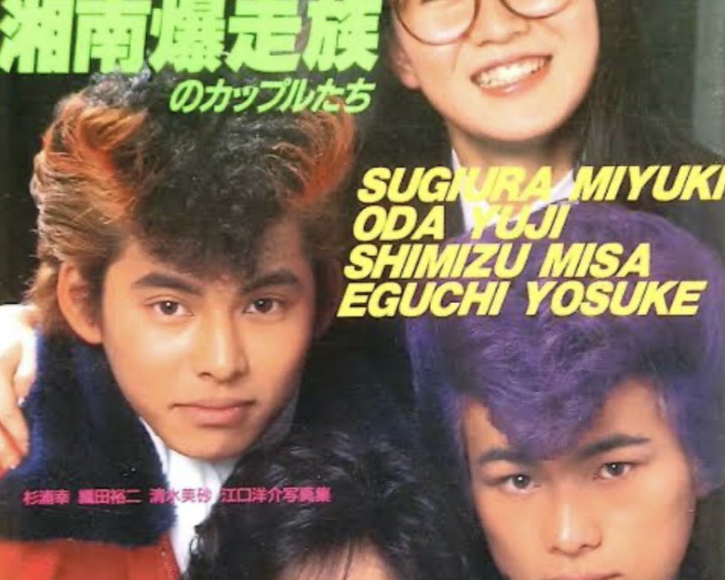 織田裕二さん ファンクラブ(Deps) 会報 No.25・26・28～31 織田