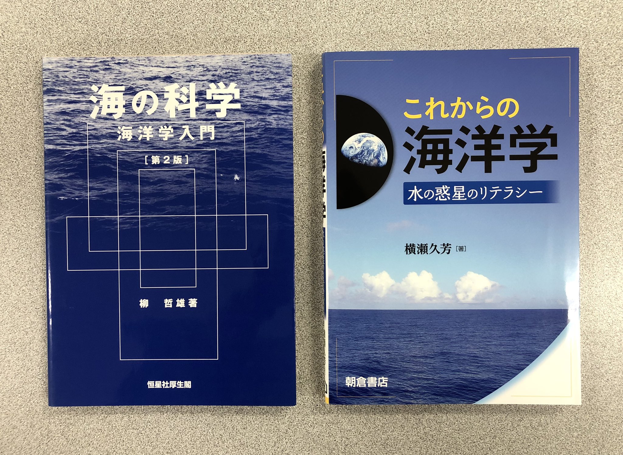 朝倉書店 (@AsakuraPub) / X