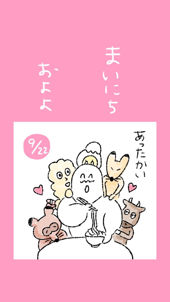 2281. にゃあゴ❤(ӦｖӦ。)３月８、９日発送✖ページ 🍫ナシ🍪 on X: 