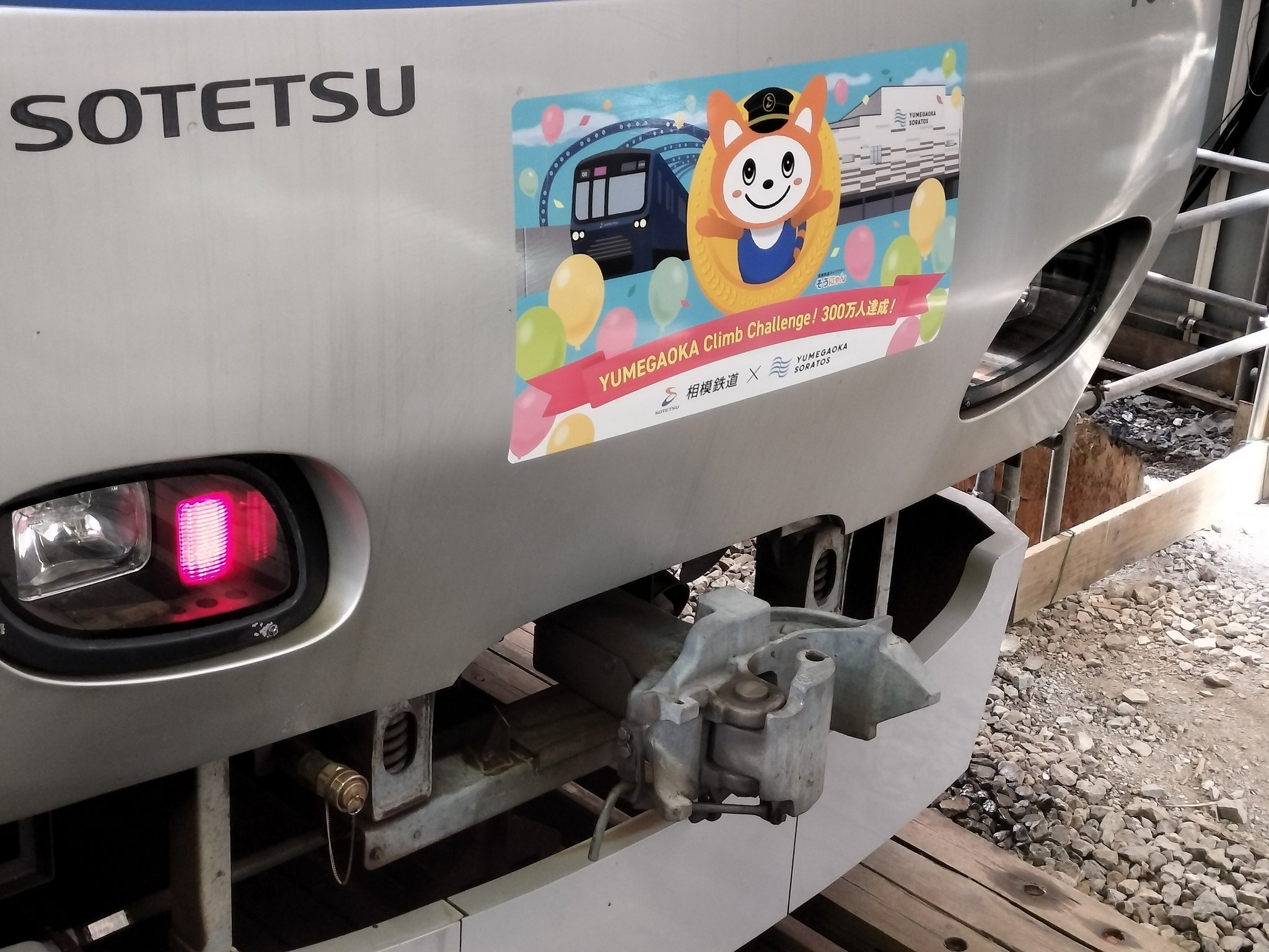 よしよしページ XP9170F BLACK LABEL シグネチャー360N 8.5分丈 レギンス