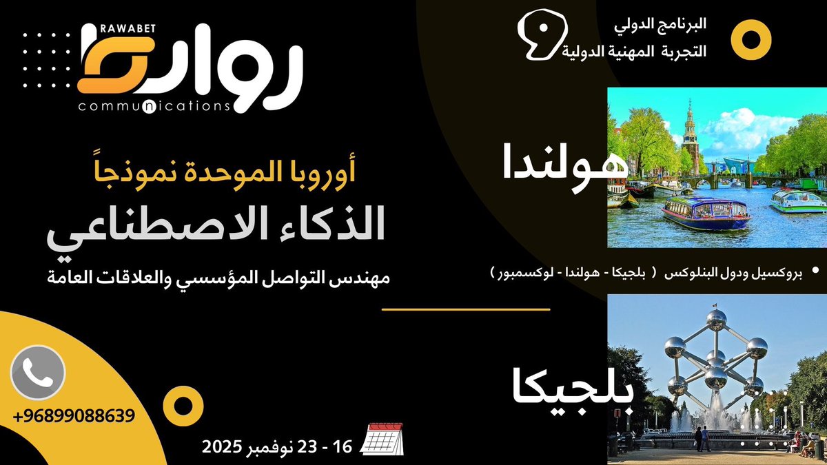 روابط ميديا tweet media