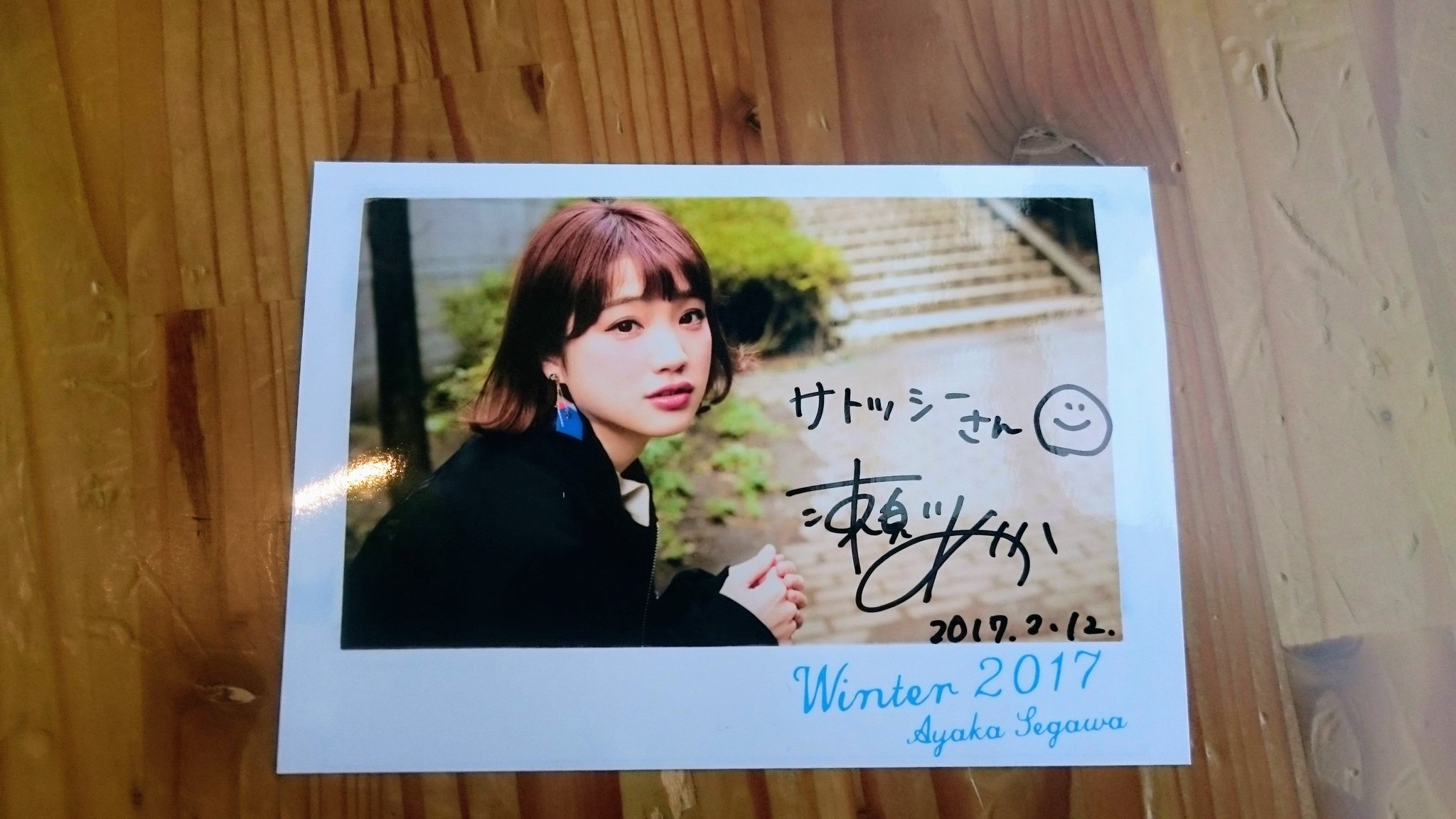 瀬川あやか - البحث / X