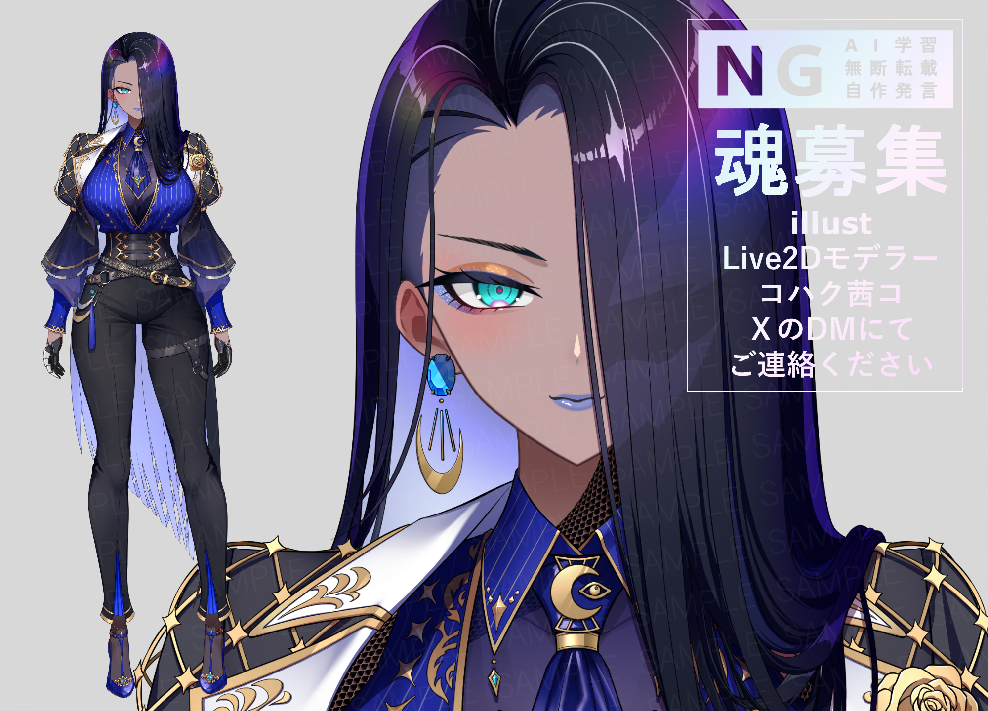 ❤️アカネコ様❤️ アカネコ (@Nemu_iine) / X