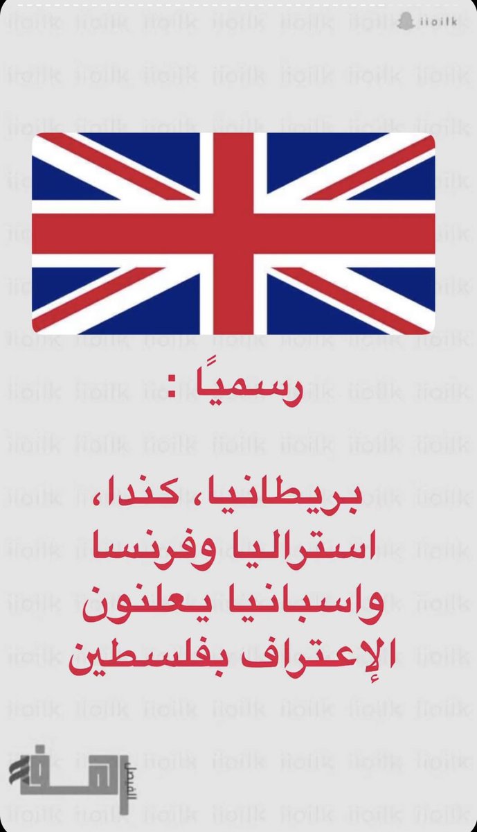 كيف يكون أقصي انتصار نحصل عليه هو الاعتراف بدوله فلسطين وهم يشيطنون مقاومتها
وكأنها لم تكن موجوده من قبل ولا نعلم أين ستكون تلك الدوله الوليدة بنظر الاستعمار والعتيقه بكتب التاريخ
ثم نهلل لذلك لنكون أمه خلف خديعه كبري بشعوب حمقاء بلعت الطعم
#غزه
#الدولة_الفلسطينية