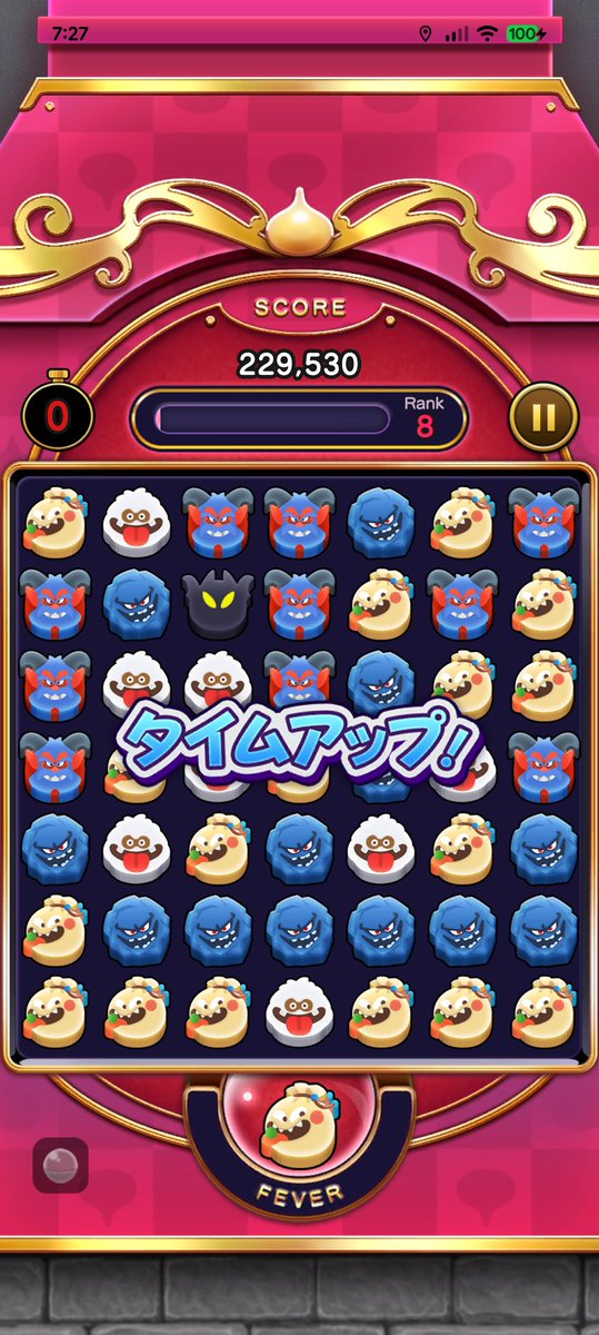 #ドラクエウォーク

涼しくなり歩数も本来のペースになってきました。👣🎰
今週木曜日に6周年記念のスラミチリーグを開催しますが、
木曜日の更新前で水曜日あたりにスマートウォークもあるかな。🤔