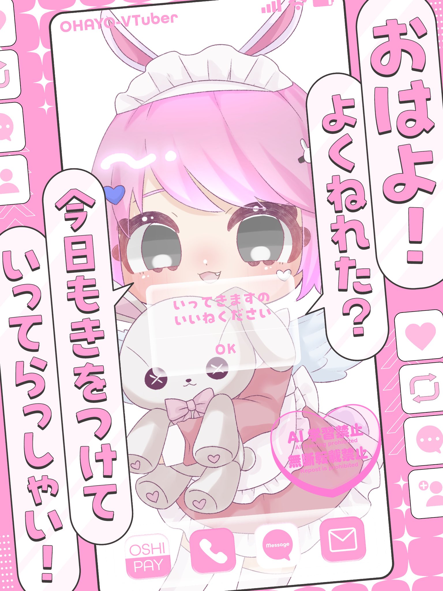 ひなた🐰💙 (@v17_hinata901v) / X