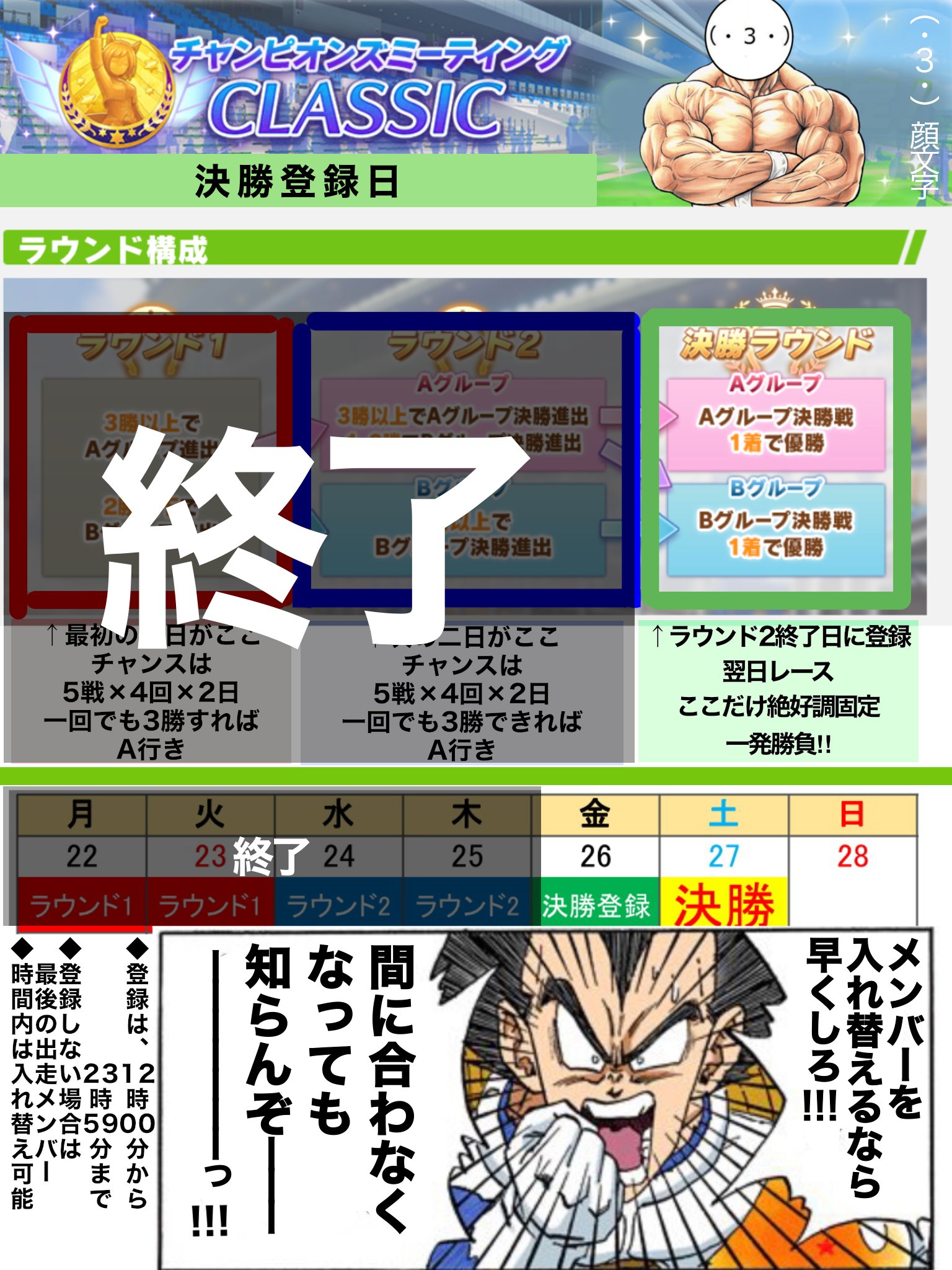 零式 奏章Ⅳクリア on X: 