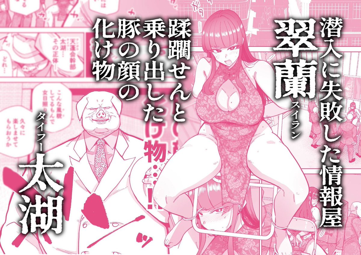 20%OFF キャンペーン中!
&amp;
FANZA同人まとめ買い5作品以上20%OFFクーポン 
2025/09/24 11:59まで!
https://t.co/X6K0O3lo1Z

20%OFF】 雌豚紋紋
https://t.co/X6K0O3lo1Z 