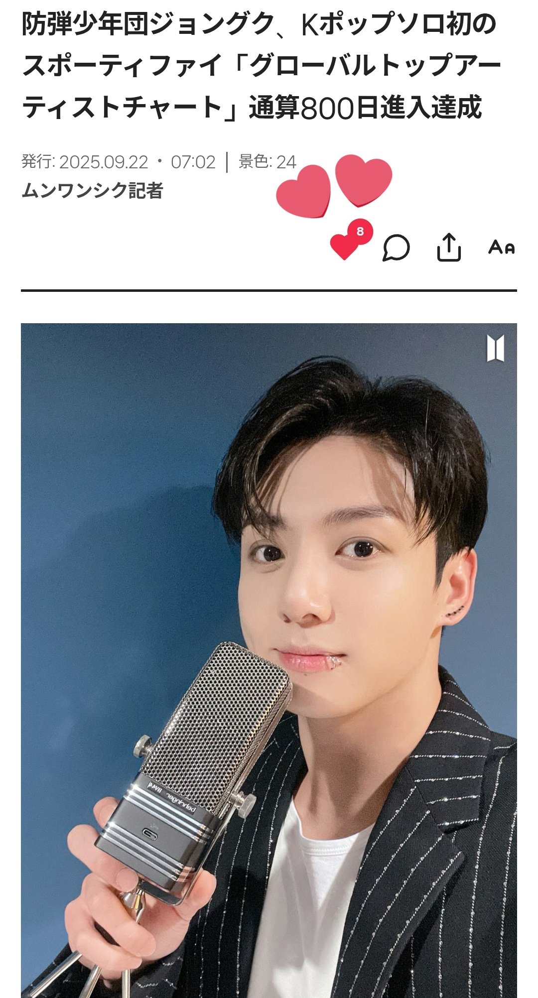 Jungkook JAPAN (@JungkookJapan_) / X