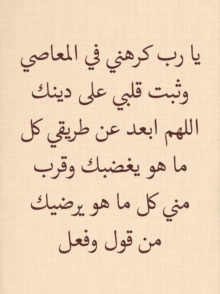 اذكار . (@azhkrr_) on Twitter photo 