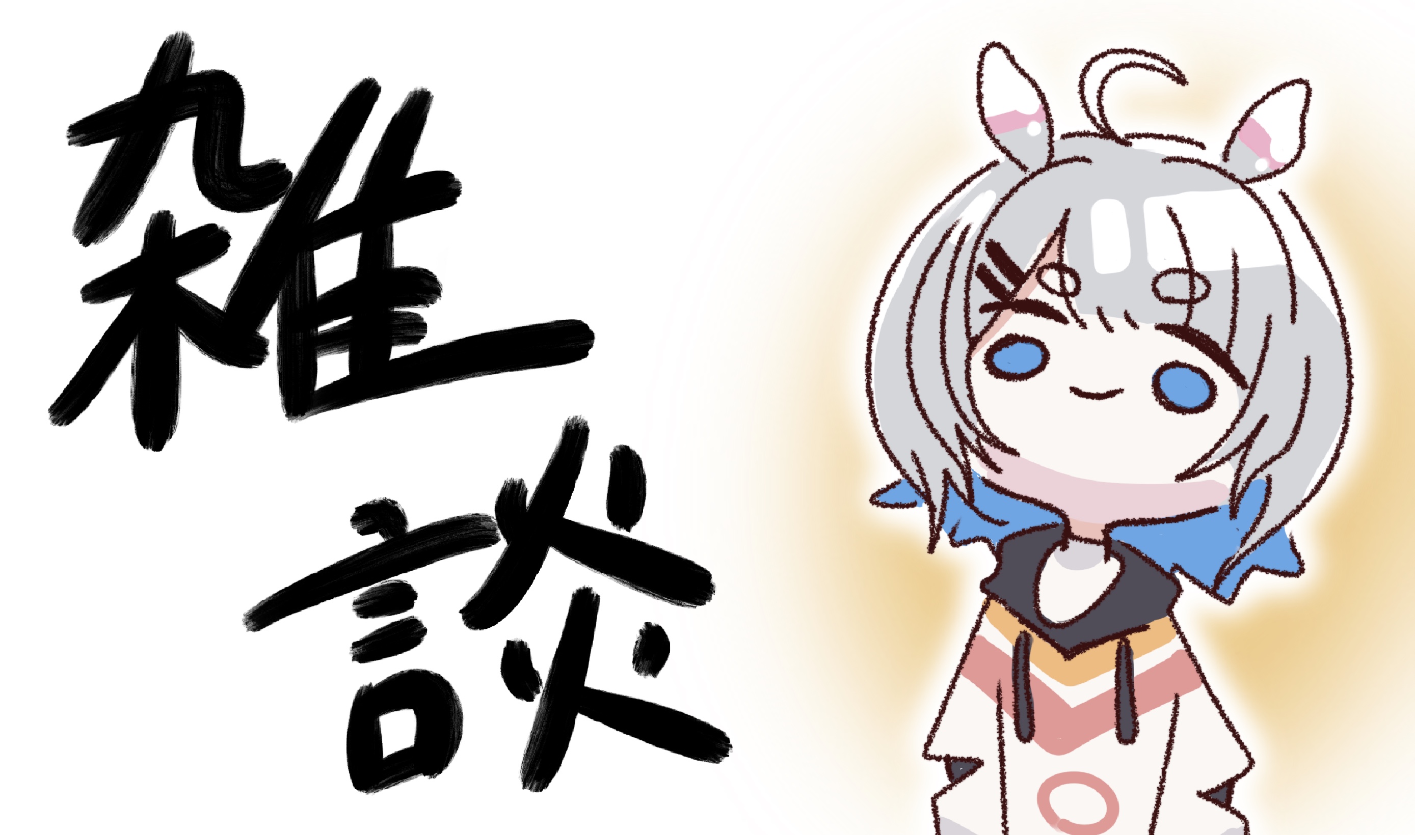 九文字ポルポ🐙Vｶﾌｪでるよ10/4 (@PolpoKyumonji) / X