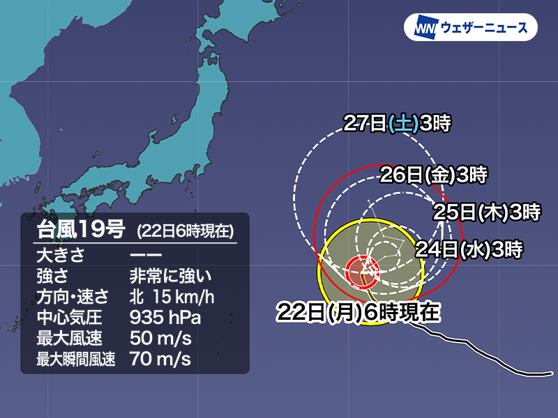 wni_jp's tweet photo. 【台風情報】2つの“非常に強い”台風
9月22日(月)6時現在、台風18号(ラガサ)、台風19号(ノグリー)ともに非常に強い勢力となっています。
台風18号は今日の午後にも猛烈な勢力になる予想です。
台風19号は今後動きが遅くなり、その後の進路は不明確になっています。
https://t.co/oAf8hlD6Jo https://t.co/wtUuTYsZAL