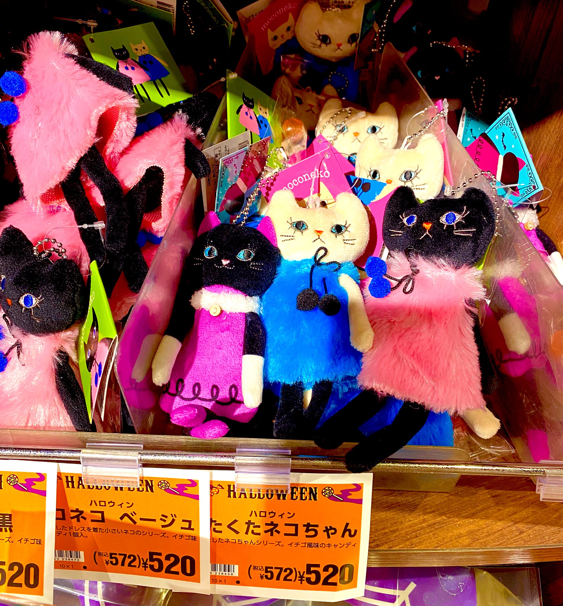 ぐでねこちゃんハロウィンチャームセット アン on X: 