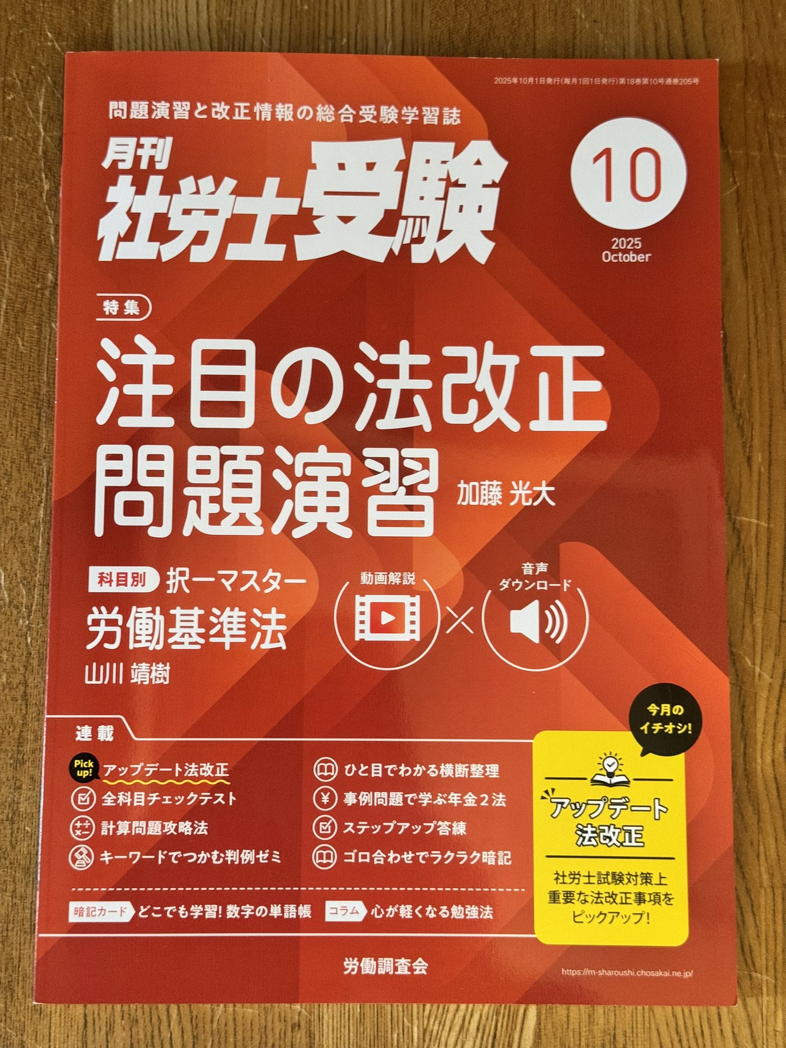 【中古】 業務上疾病の認定 資料集 改訂４版/労働調査会/労働調査会 業務上疾病の認定 資料集 新品本・書籍 | ブックオフ公式