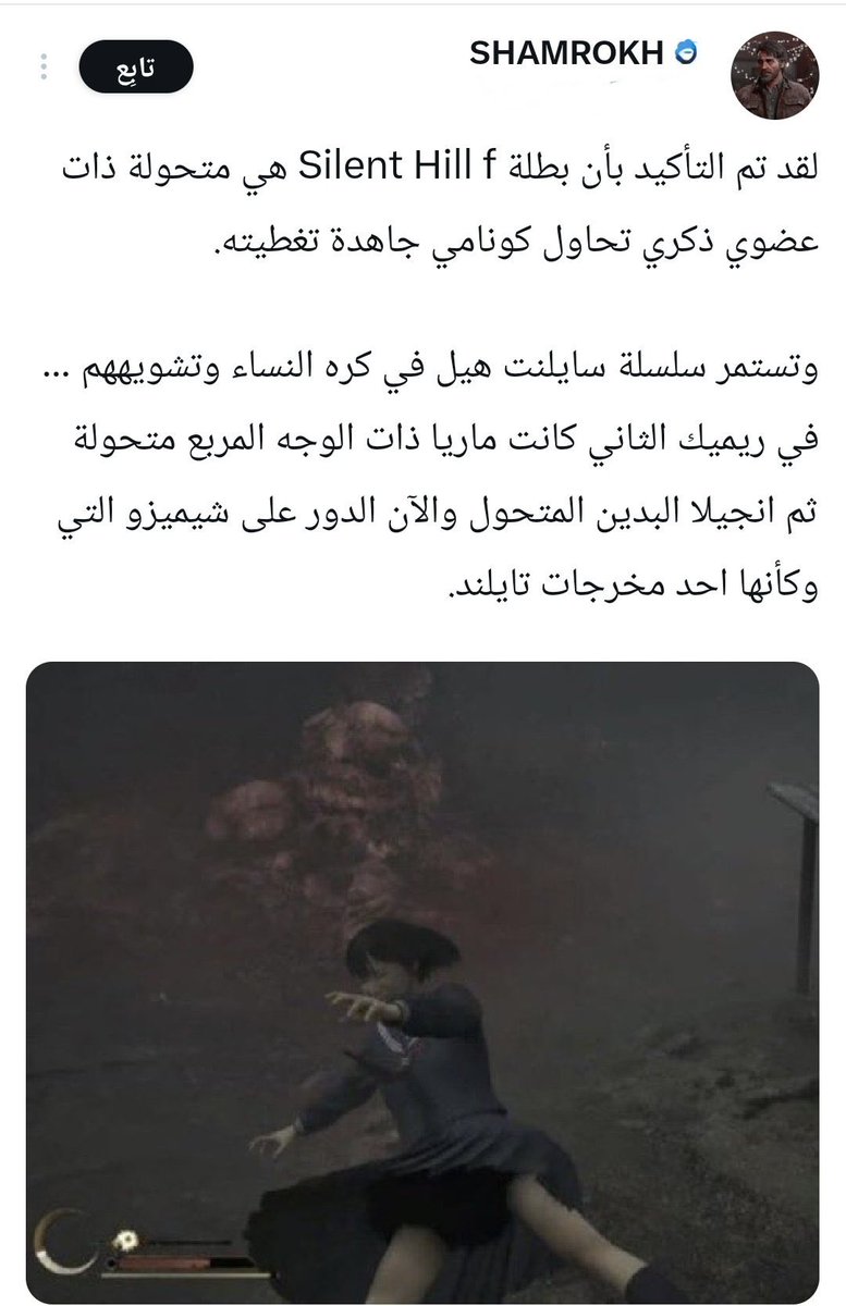 I S H Q 🦋 tweet media