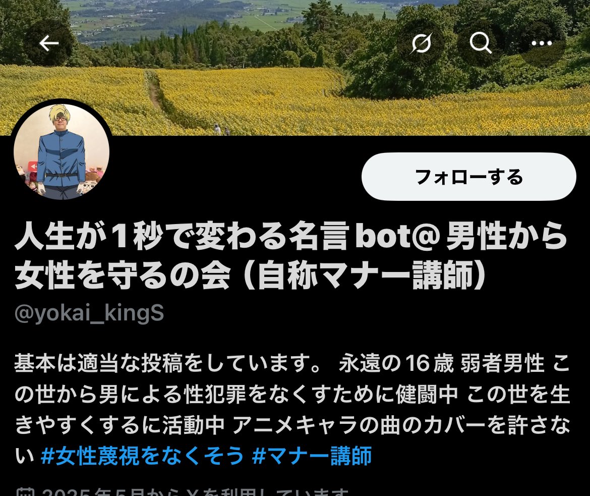 JTX6pSBKW53oqD2's tweet image. お、V豚批判してお手軽に承認欲求満たしてるヒカマーだw
ちなみに↓の方が倍キツいですよ😁🫵