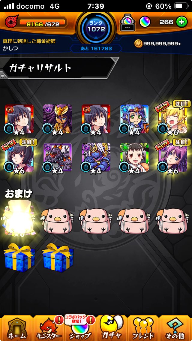 か！ tweet media