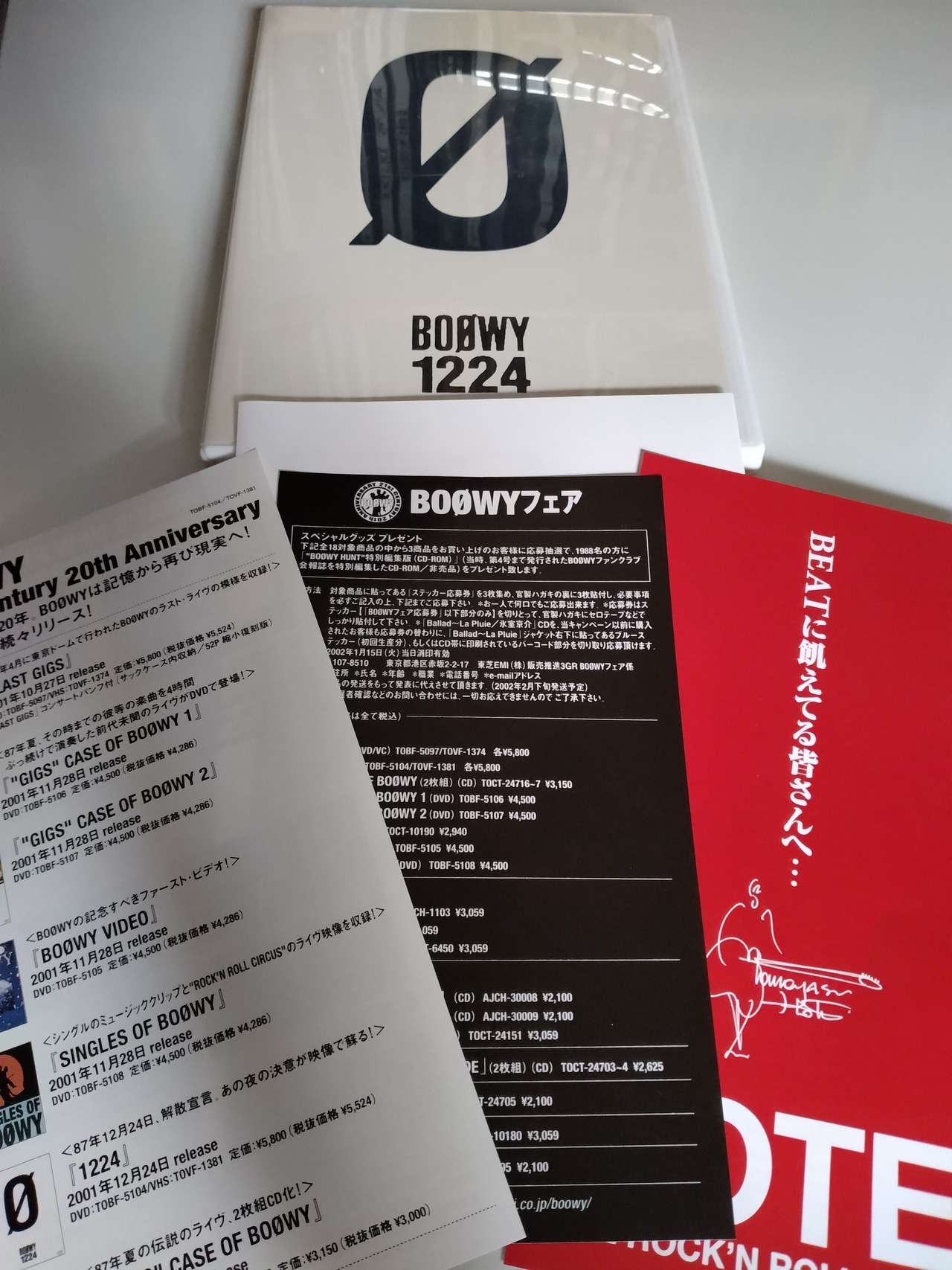 通信販売専門店：レコードショップコンクエスト on X: 