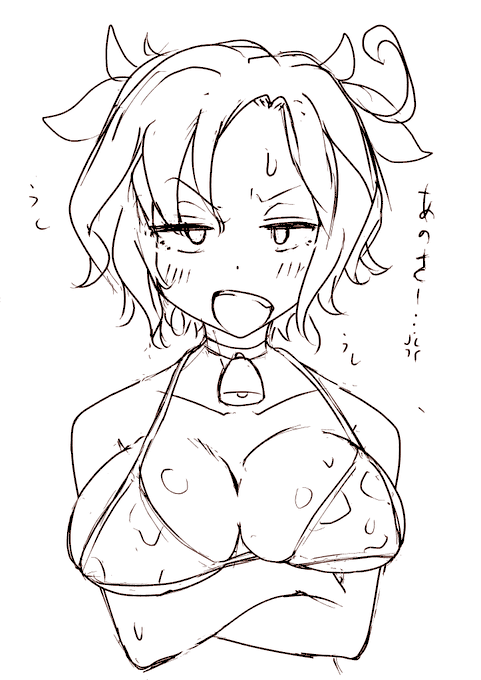 おはろー落書き 