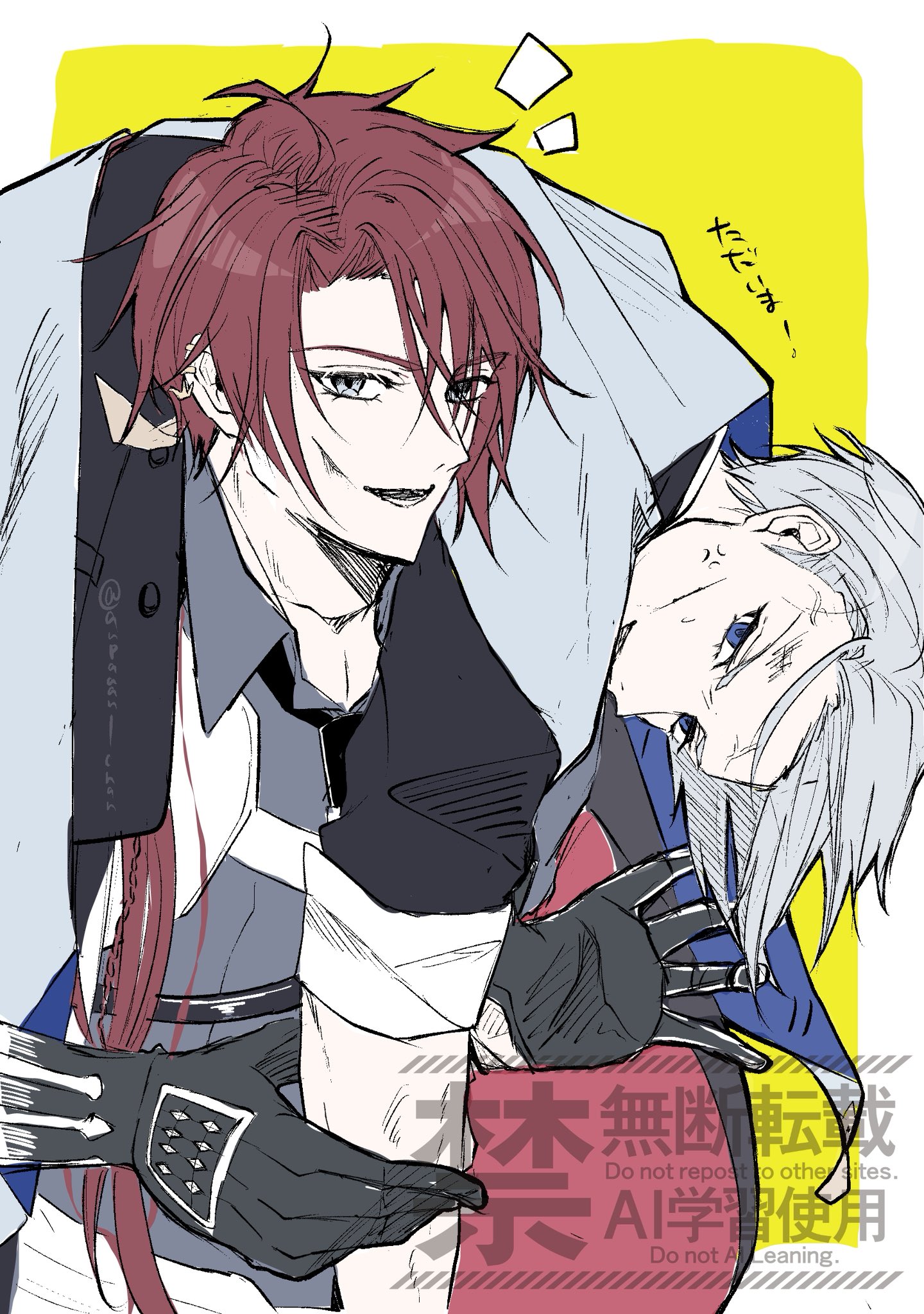 haru様急ぎ 春雪@三ニ八屋DTP担当 on X: 