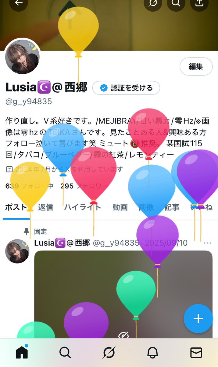 Lusia☪️@西郷 tweet media