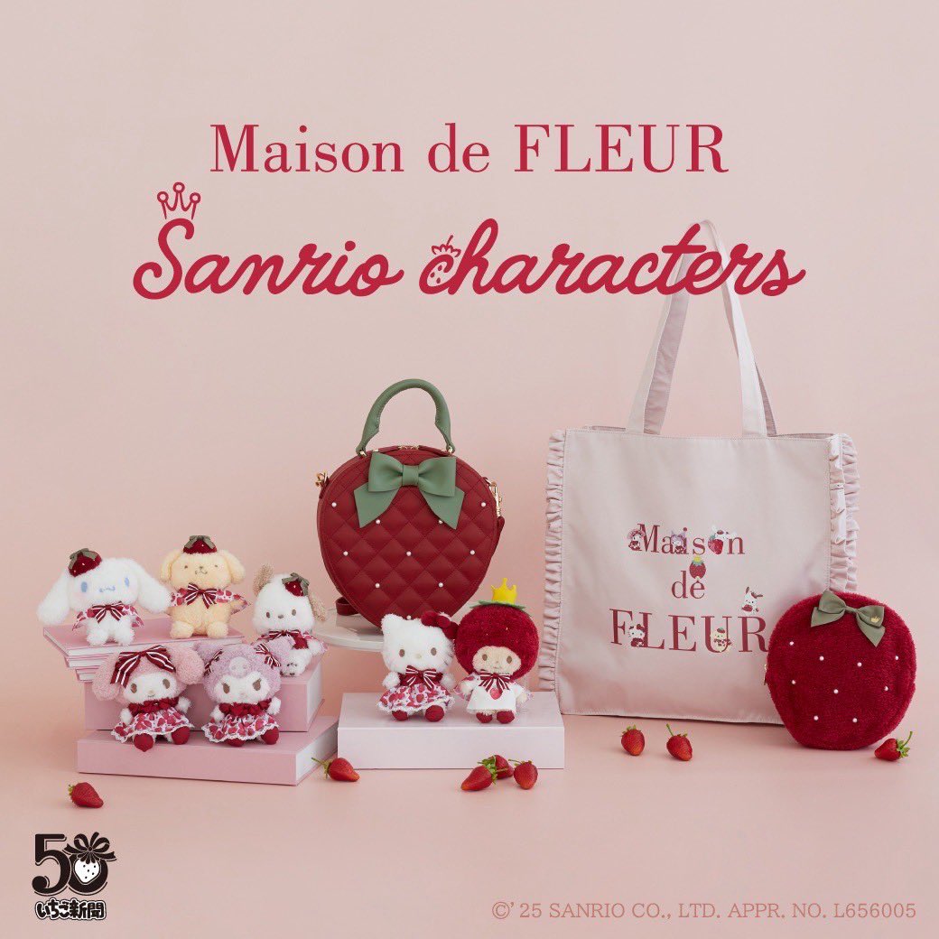 いちご新聞 Maison de FLEUR 6個セット いちご新聞 Maison de FLEUR 6個セット