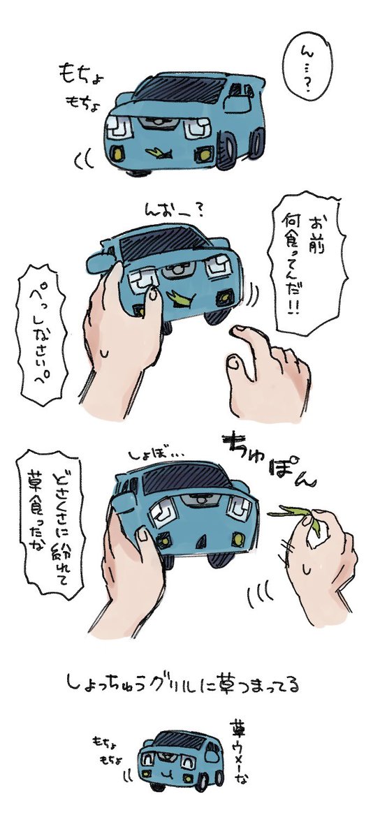 可哀想続きなのでﾎﾟﾜﾎﾟﾜ日記も…