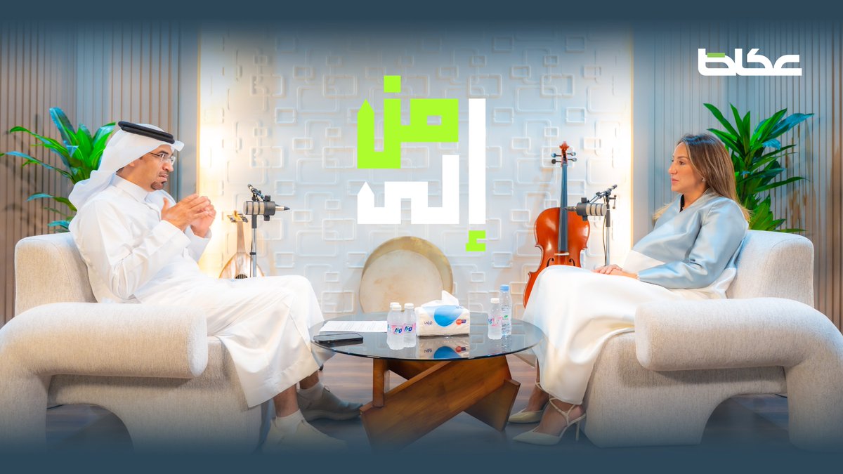 🎥 فيديو | الفنانة سوسن البهيتي <a href="/SawsanAlbahiti/">Sawsan AlBahiti سوسن البهيتي</a> عبر بودكاست #من_إلى :
•كيف قادتها الصدفة إلى طريق النجومية؟
•كيف تنظر إلى مستقبل فن الأوبرا في السعودية ؟ 
•ماذا قالت عن "زرقاء اليمامة" ؟
🎤 <a href="/Abdullah_Obian/">عبدالله عبيان</a>
🎬  <a href="/omar_00005/">omar hassan</a>

لمشاهدة الحلقة كاملة:👇👇

youtu.be/UP2A0PPU6Ho?si…