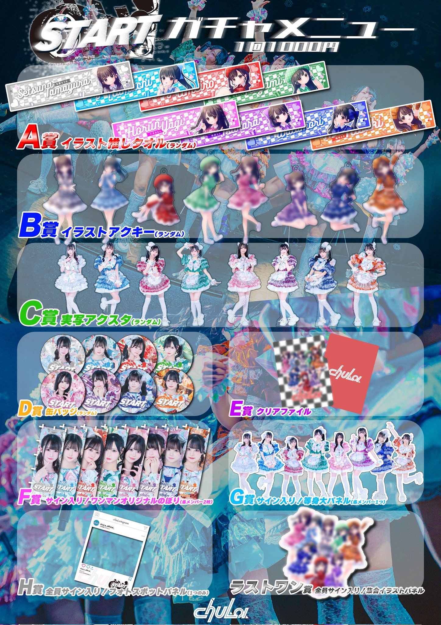 あっちゃん (@ats43) / X
