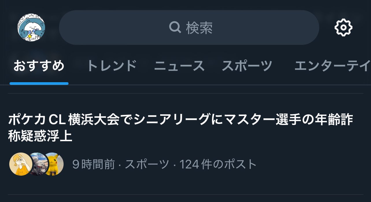 ♡おかびごん様ご確認♡ 新しいお友達だよ～！ 名前は「カビ」💕 ぼきにそっくりで可愛い