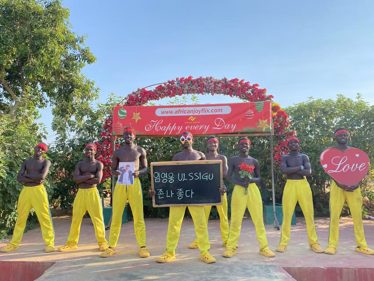 임영웅 ULSSIGU 존나 좋다