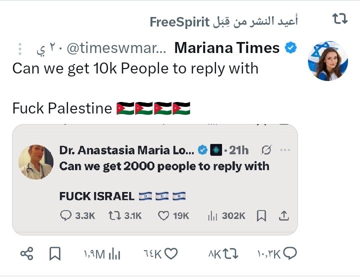 Can we get 10k People to reply with

the curse  Israel  🇮🇱🇮🇱🇮🇱🇮🇱