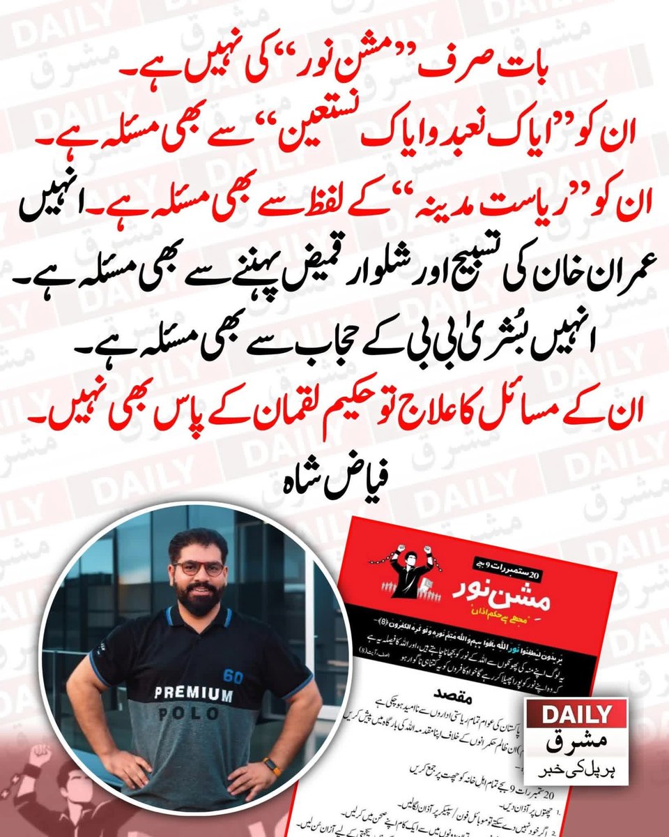 AsifAmazai's tweet photo. @AhmadFarhadReal https://t.co/xJb0Dfk1Dh
