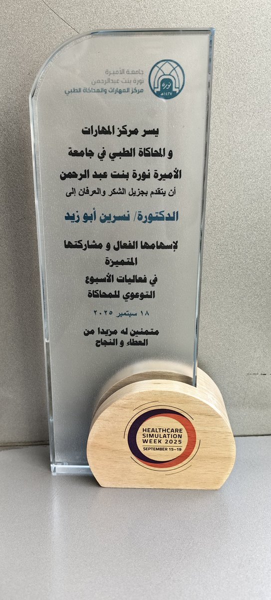 nesreen25980 tweet media