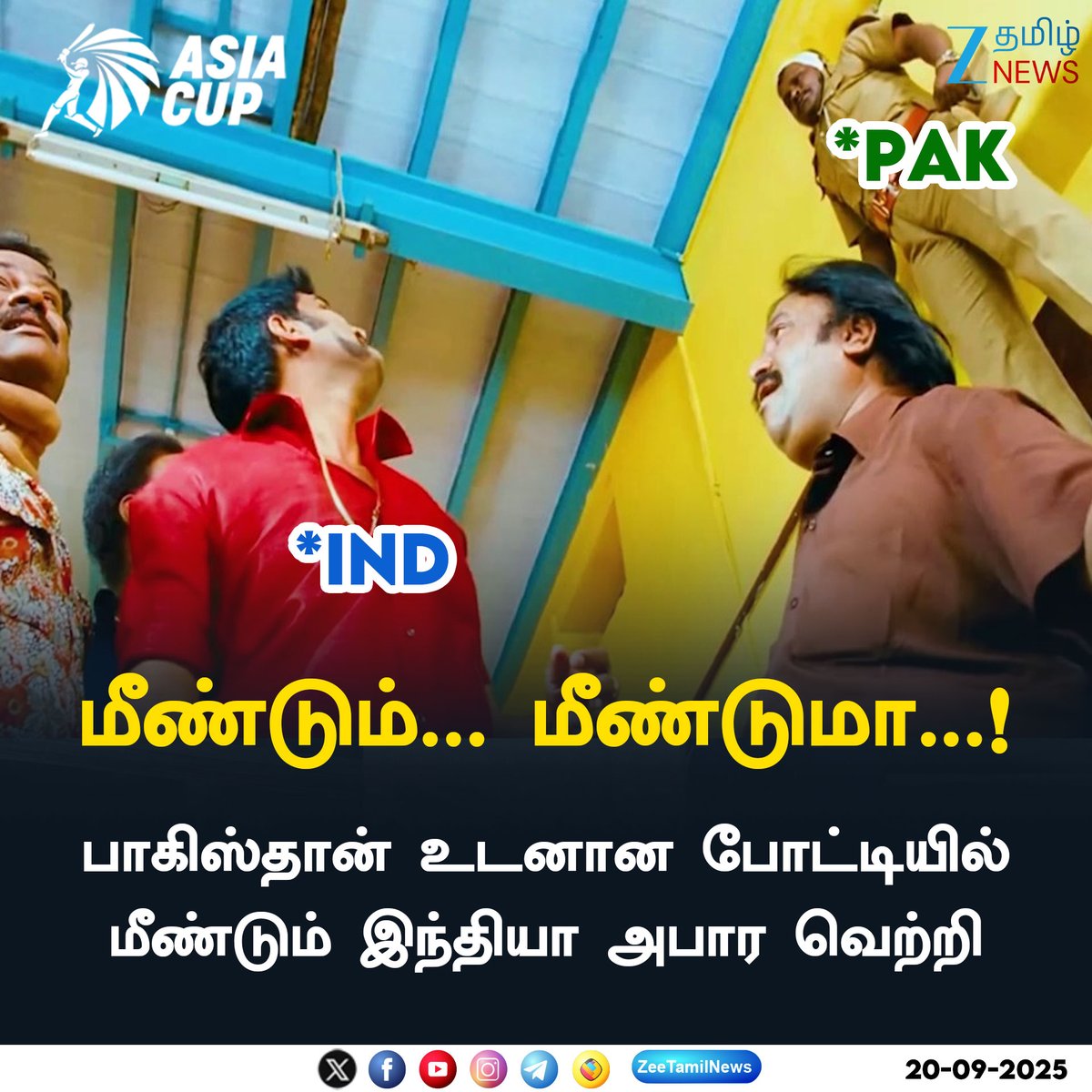 ZeeTamilNews's tweet photo. #AsiaCup2025 | மீண்டும்... மீண்டுமா...!
இலவசமாக லைவ் ஸ்கோரை பார்க்க:
https://t.co/mvgXUTw1eQ
#INDvsPAK #AsiaCup2025 #LiveCricket #CricketLive #INDvsPAKAsiaCup #India #Pakistan #TeamIndia #LiveScore #AsiaCupLive #CricketFans #IndiaCricket #CricketStreaming https://t.co/0c0QagNttA